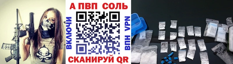 A-PVP крисы CK  где купить наркоту  Баксан 
