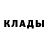 Amphetamine Розовый Shiv Creation