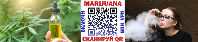 Cannafood конопля  Баксан 