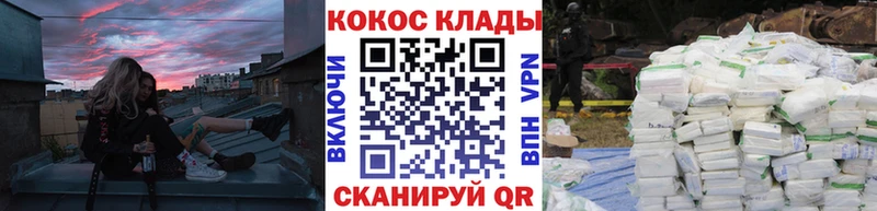 COCAIN Columbia  Баксан 