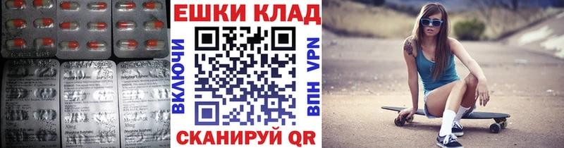 KRAKEN как зайти  Баксан  ЭКСТАЗИ 250 мг 