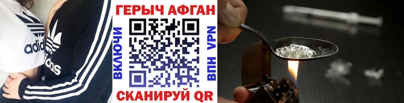 купить наркотик  mega как войти  Героин белый  Баксан 