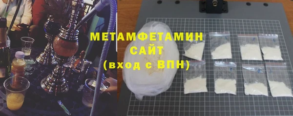 сатива Балахна