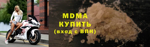 сатива Балахна