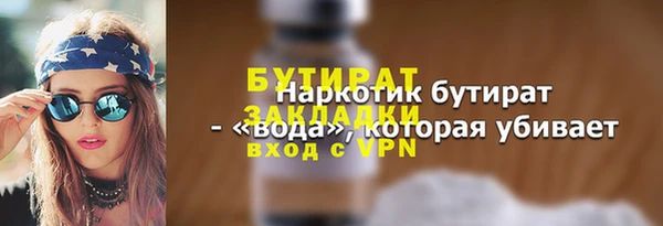 mix Баксан