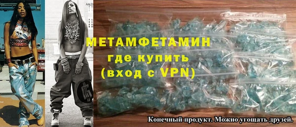 сатива Балахна