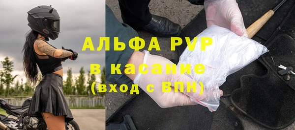 крисы Балабаново
