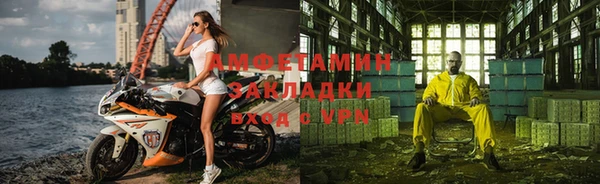 сатива Балахна