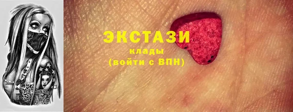 сатива Балахна