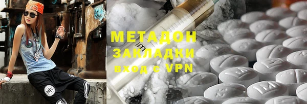 сатива Балахна