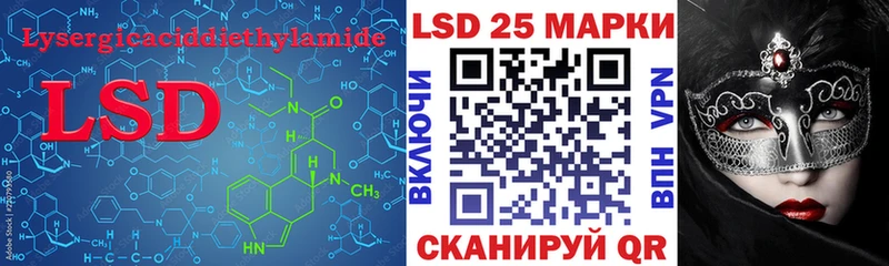 сколько стоит  Баксан  ЛСД экстази кислота 