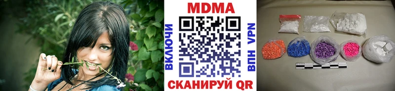 МДМА crystal Баксан