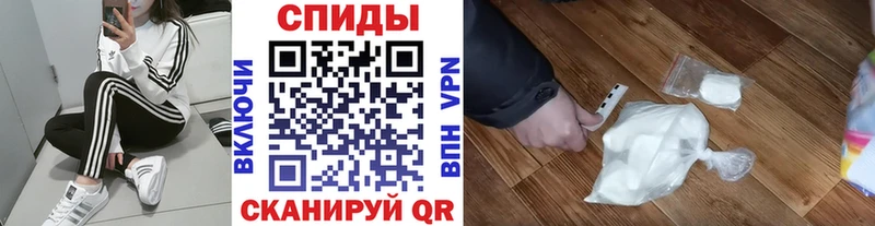 МЕТАМФЕТАМИН мет  Баксан 
