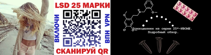 где найти наркотики  Баксан  Марки NBOMe 1,5мг 